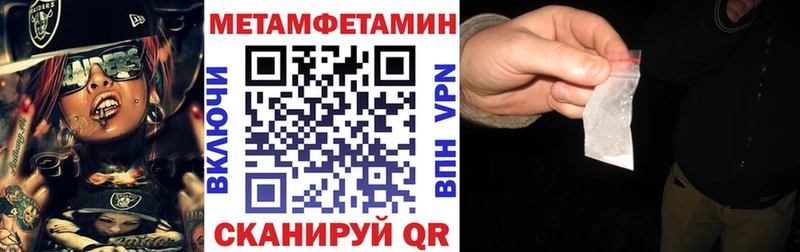 Амфетамин Premium  как найти наркотики  это клад  Кедровый 