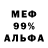 Метадон VHQ SoulfulSmokie