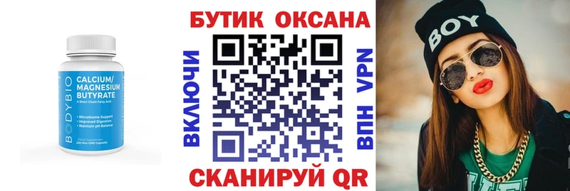 Бутират жидкий экстази  Кедровый 