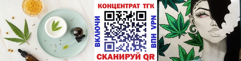 Canna-Cookies конопля  купить  сайты  Кедровый 