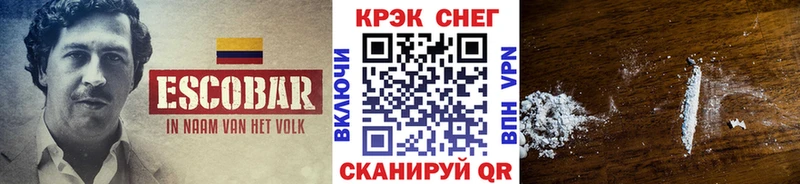 купить наркоту Кедровый КОКАИН 99%
