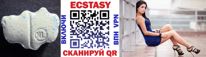 Ecstasy диски  darknet Telegram  Кедровый 