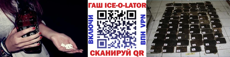 ГАШИШ 40% ТГК Кедровый