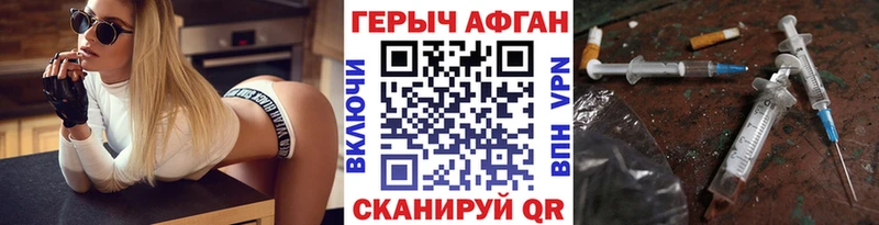 Героин хмурый  Кедровый 