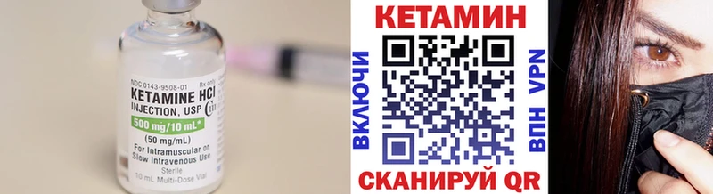 купить Кедровый kraken как войти КЕТАМИН VHQ