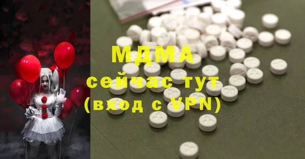 СК Вязьма
