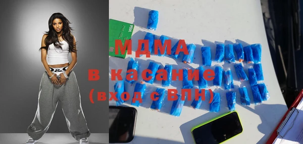 прущие крисы Вяземский