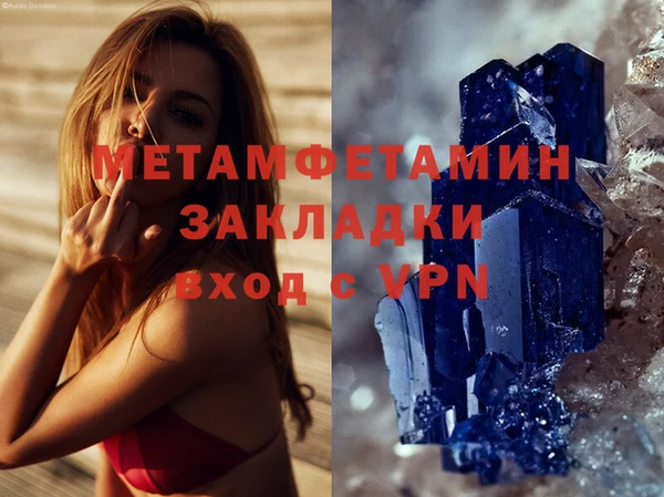 СК Вязьма