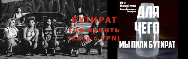 прущие крисы Вяземский