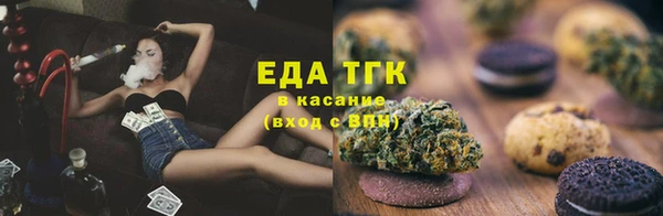 прущие крисы Вяземский