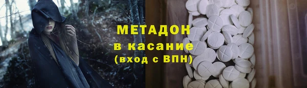 прущие крисы Вяземский