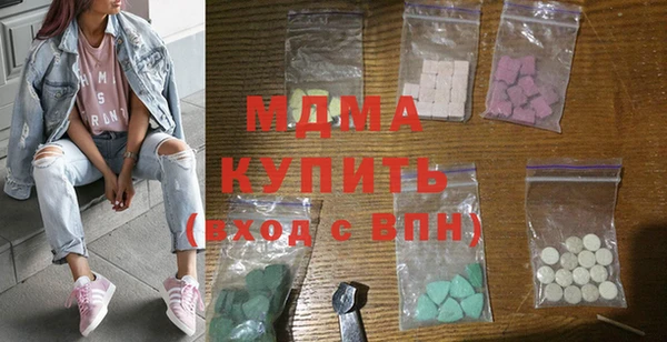 прущие крисы Вяземский