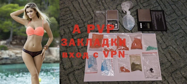 a pvp Вязники