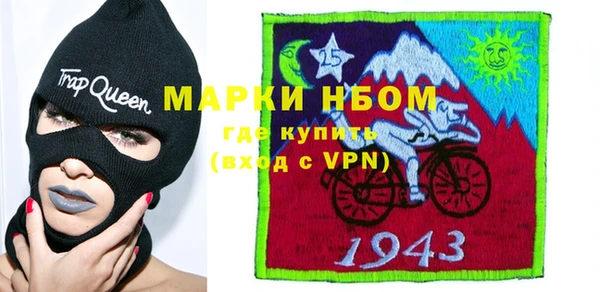 прущие крисы Вяземский