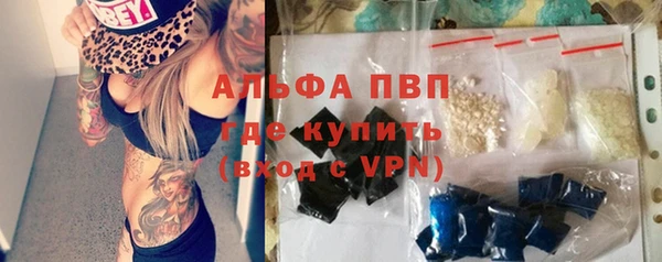 a pvp Вязники