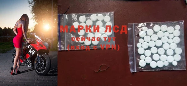прущие крисы Вяземский