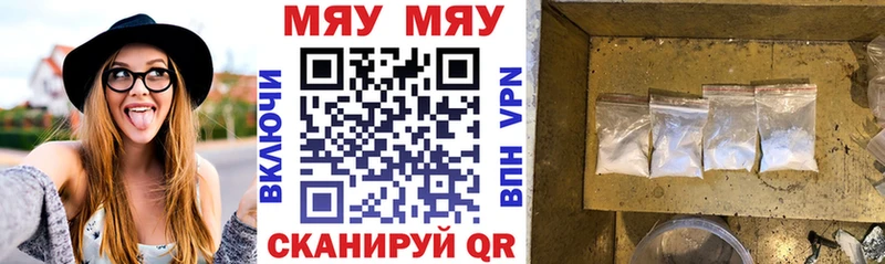 хочу Кедровый МЯУ-МЯУ VHQ