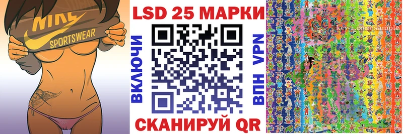Марки 25I-NBOMe 1,5мг  kraken как войти  Кедровый 