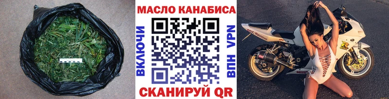 Дистиллят ТГК гашишное масло  где купить наркоту  Кедровый 