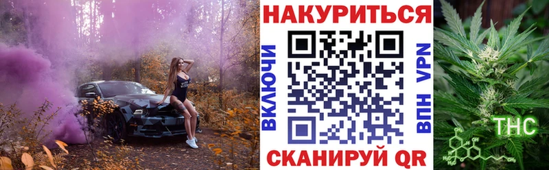 Бошки марихуана LSD WEED  МЕГА   Кедровый  купить наркотик 